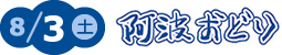 2024N83(y)gǂ