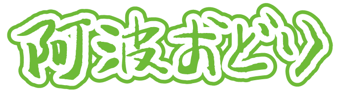 2026�N8��1��(�y)���g���ǂ�