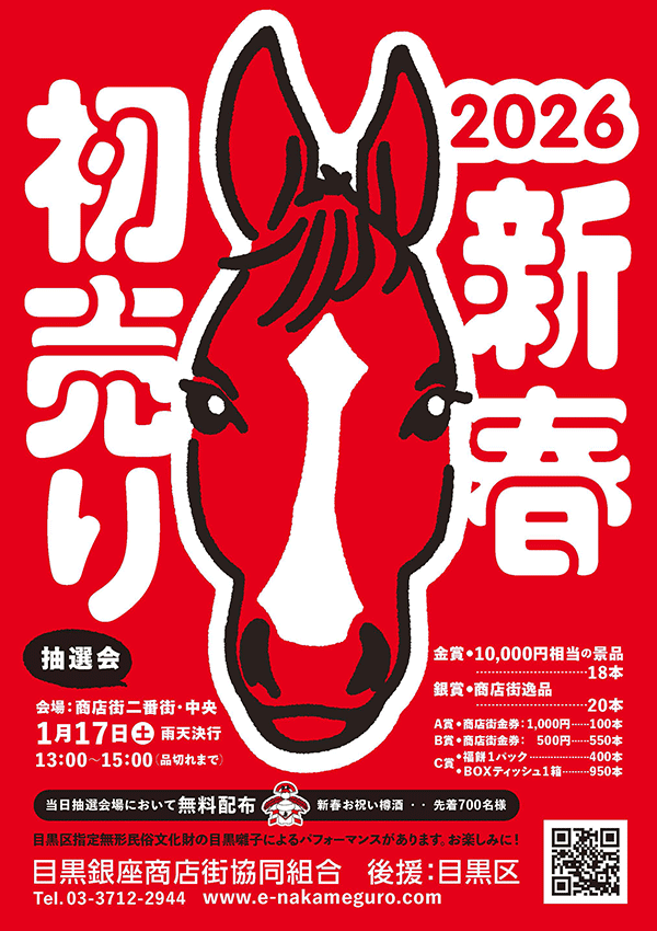 �V�t������Z�[��