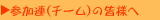 �Q���A�i�`�[���j��W