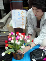 �����̂͂��ꂩ����ꂽ�V���N�t�����[��������{�����e�B�A������Ă��邻���ł�