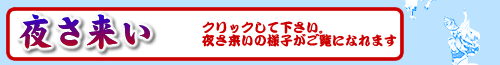 8/8�i���j�邳����