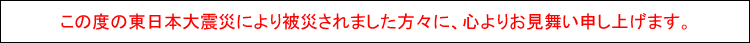 ���̓x�̓����{��k�Ђɂ���Ђ���܂������X�ɁA�S��肨�������\���グ�܂��B