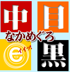 �C�C�b�I���ڍ�