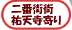 ��ԊX�S�V������