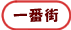 ��ԊX��