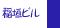 �J�g�E���b�N�T�[�r�X��
