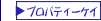 �t�@�~���[�}�[�g��