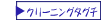�C�}�C�X�|�[�c��