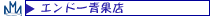�G���h�[�ʓX��