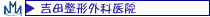 �g�c���`�O�Ȉ�@��