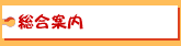 ē