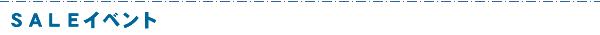 SALECxg