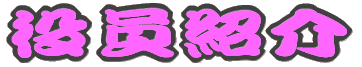 Љ 