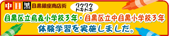 ڍ旧GXwZRNEڍ旧ڍwZRN@̌wK{܂B